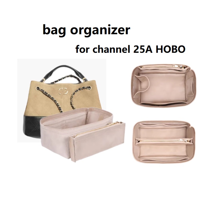 Women Bags Chanel - منظم حقائب لحقيبة شانيل 25A هوبو